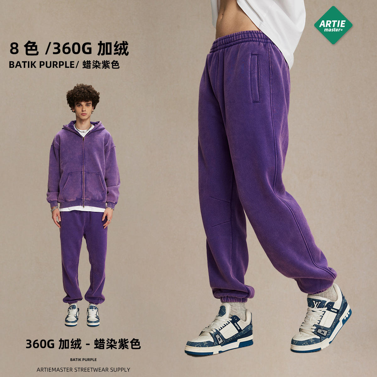 ผ้าบาติกสีม่วง