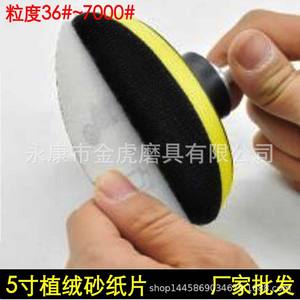 แผ่นขัดเงาสกายอีเกิล 5 นิ้ว 125 มม. แผ่นขัดแบบมีกาวด้านหลังสำหรับเครื่องเจียรไฟฟ้า M10 M14 M16 - Product Image 4