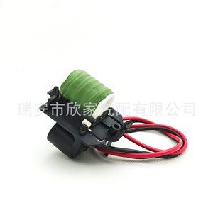 Resistencia del Ventilador para Chevrolet Cruze, Opel Astra, Zafira, 94749639, 12V, Repuesto Nuevo - Product Image 2
