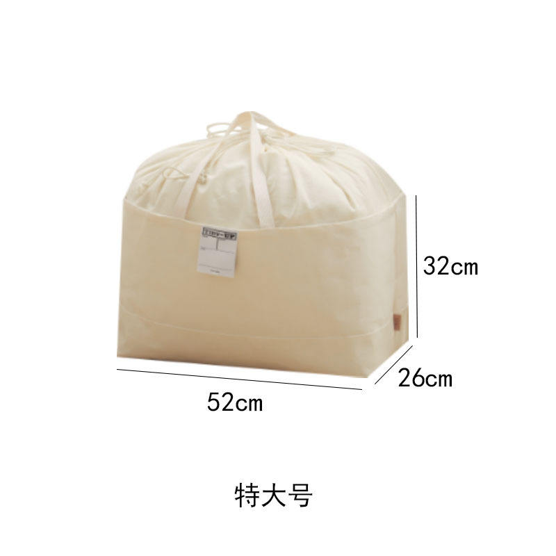 Bestseller Upgrade - Extra Large Drawstring