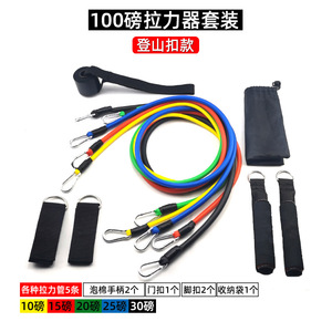 Ensemble de bandes de résistance Himani de 30 à 210 lb avec poignées et ancrages pour l'entraînement musculaire, équipement de fitness à domicile - Product Image 5