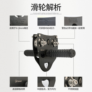 Polea de cable de acero Kanle para exteriores, doble eje, deslizante, para escalada en roca, montañismo y entrenamiento. - Product Image 4