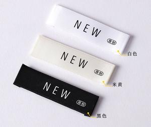 Tissu Lanke utilisé Jacob Muller tissé fabricant d'étiquettes T-Shirt étiquettes de cou fer sur damassé étiquettes tissées pour vêtements - Product Image 4