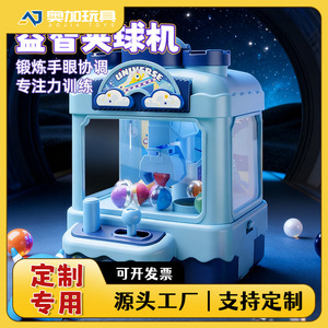 Machine à griffes pour enfants, machine à perles en plastique miniature, pour enfants de 4 à 14 ans, cadeau d'anniversaire - Product Image 5