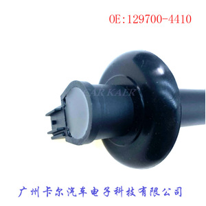 คอยล์จุดระเบิด 129700-4410 สำหรับอะไหล่รถจักรยานยนต์บอมบาร์เดียร์ - Product Image 4