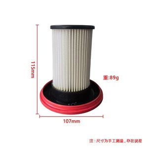 Cartouche filtrante compatible Bosch S8 Unlimited Gen 2 115 mm x 107 mm Haute efficacité Utilisation domestique Matériel en fibre - Product Image 1