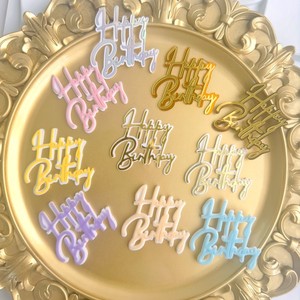 Decoraciones acrílicas para pasteles de cumpleaños con diseño de miel y dulzura, multicolor, para fiestas de cumpleaños. - Product Image 1