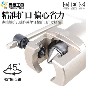 Pinchen CT-809AM Spremitubo eccentrico per tubi in rame, per riparazione di condizionatori e frigoriferi, metrico e imperiale - Product Image 3