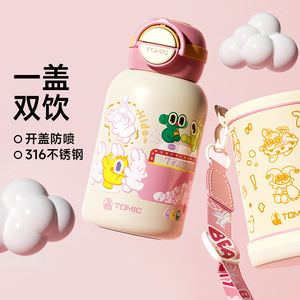 Botella de agua aislada Tomic de acero inoxidable 316, termo portátil de doble uso para niños, para la escuela y actividades al aire libre. - Product Image 1