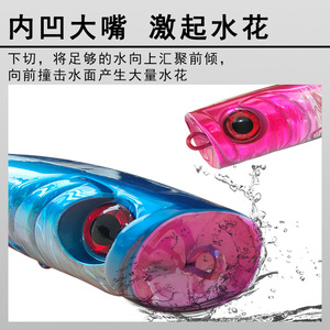 Señuelo de superficie Wavecrawling de 55g, señuelo artificial flotante para pesca de lubina, lanzamiento largo y trolling. - Product Image 4