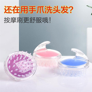 Cepillo de masaje para el cuero cabelludo, peine de silicona azul de plástico para el cuidado del cabello en el baño - Product Image 3