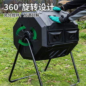 Bac à compost ABEPC 300L en plastique noir, outil de jardinage manuel pour le compostage en cour et la fermentation d'engrais organiques - Product Image 4
