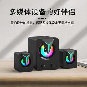 ลำโพงคอมพิวเตอร์ตั้งโต๊ะ 2.1 แชนเนล RGB LED ลำโพงมัลติมีเดียพร้อมไฟ LED ควบคุมด้วยปุ่มสำหรับแล็ปท็อปและเดสก์ท็อป - Product Image 5