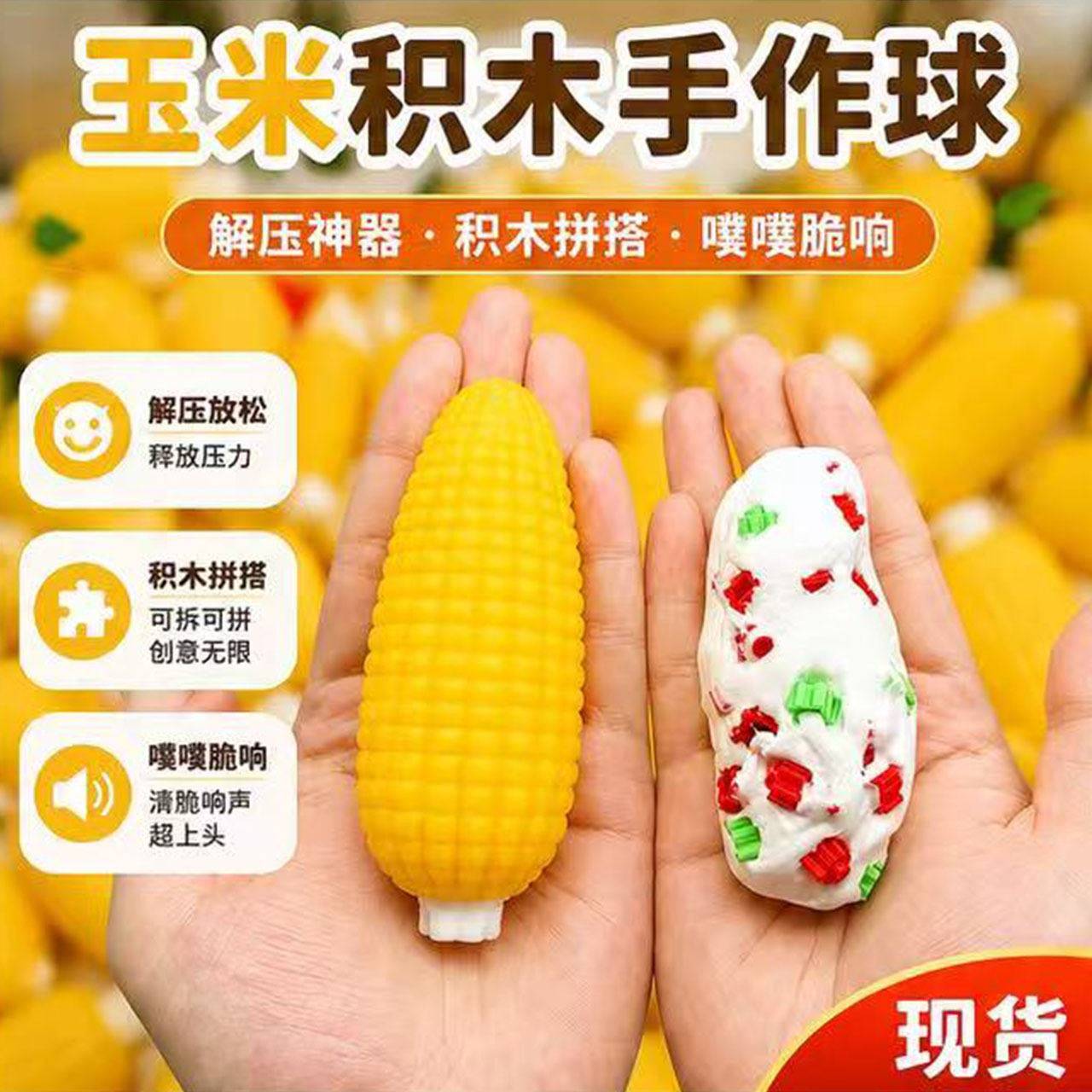 corn