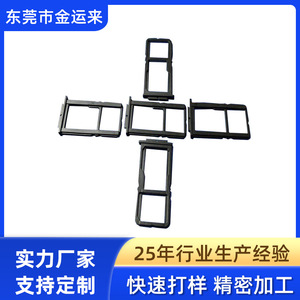 Tiroir de carte SIM en acier inoxydable pour Apple iPhone 160613, numéro de pièce Cato - Product Image 3