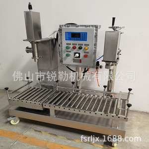 RuiLe <b>Machine</b> 25L Lubricating <b>Oil</b> Filling <b>Machine</b> Semi-Automatic Weighing Dispensing For Chemical Industry - Product Image 2