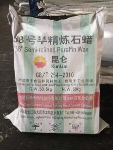Cire de paraffine Kunlun 58 de haute qualité, la plus vendue, spécifications entièrement ou semi-raffinées disponibles pour bougies/crayons, directement de l'usine - Product Image 5