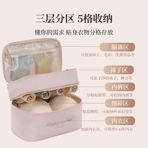 Bolsa organizadora de ropa interior de viaje, rectangular, rosa, con compartimento de malla para almacenamiento de ropa interior, sujetadores y calcetines - Product Image 2