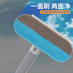 <b>Window</b> Screen <b>Brush</b> Long Handle Double Sided Microfiber Cleaning Tool For Dust Removal - Product Image 4