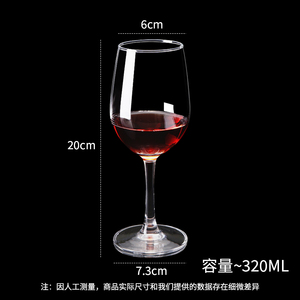 Nouveau <span class=keywords><strong>verre</strong></span> <span class=keywords><strong>à</strong></span> vin en <span class=keywords><strong>verre</strong></span> <span class=keywords><strong>à</strong></span> <span class=keywords><strong>pied</strong></span> haut de style européen, tasse en <span class=keywords><strong>verre</strong></span> haut de gamme de restaurant d'hôtel, <span class=keywords><strong>verre</strong></span> <span class=keywords><strong>à</strong></span> vin logo personnalisable - Product Image 4