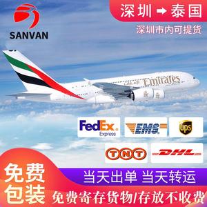 Ligne dédiée de logistique thaïlandaise, fret aérien et maritime, express international de Chine vers l'Asie du Sud-Est - Product Image 2