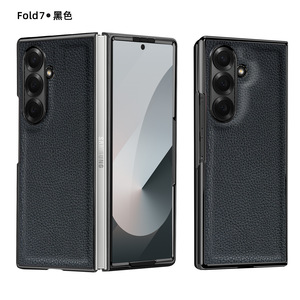Funda Protectora con Textura de Litchi Electrochapada para Samsung Z Fold/Flip y Huawei Pocket, Funda Todo en Uno - Product Image 1