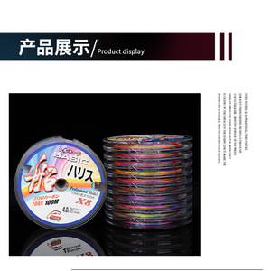 Línea de Pesca Trenzada de PE de 8 Hilos Yue, 100m, Multicolor, Alta Resistencia, Modelo Profesional - Product Image 2