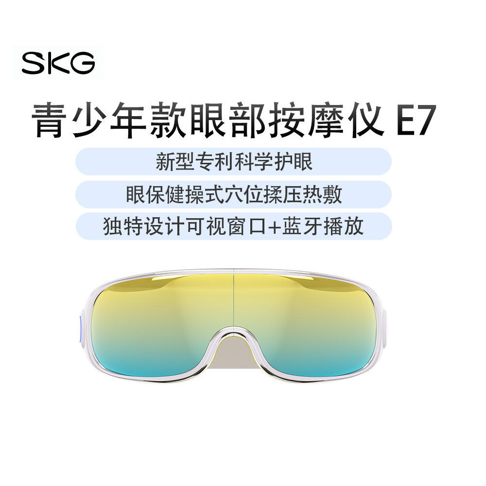 ซีรีส์ E7