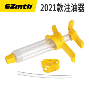 Combinaison de remplissage d'huile ezvtt, version Simple, outils de <span class=keywords><strong>changement</strong></span> d'huile, réparation d'injection, 10 pièces - Product Image 3