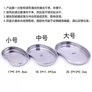 Bandeja de esterilización de acero inoxidable Jinggemera con taza y pinzas para productos de algodón médico 100g - Product Image 5