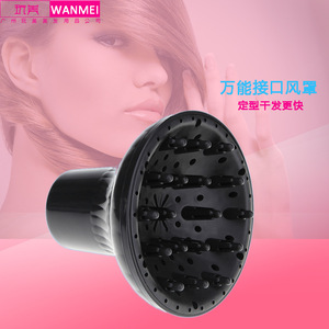 Diffuseur pour sèche-cheveux, buse en plastique réutilisable, outil de coiffure pour cheveux bouclés - Product Image 5