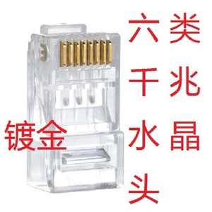 <b>Rj45</b> Cat6 Ethernet Connector 8P8C Copper Core Unshielded For Network <b>Cabling</b> - Product Image 5