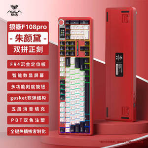 <span class=keywords><strong>Teclado</strong></span> Mecánico para Juegos AULA F108 PRO, Inalámbrico, Tamaño Completo, Montado en Base, 108 Teclas, Tri-Modo, RGB, con Pantalla y Perilla - Product Image 2
