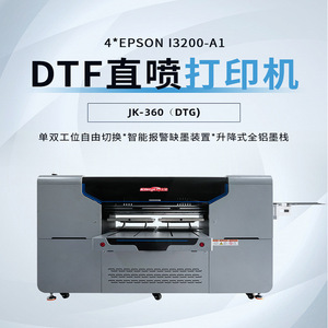 เครื่องพิมพ์เสื้อยืด Jinjie Duplex Dtg รุ่น 360 สำหรับพิมพ์ลายเสื้อผ้า โลโก้ ด้วยระบบพิมพ์ดิจิตอลบนผ้าฝ้ายแท้โดยตรง - Product Image 3