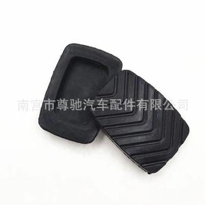 Hongguang S Clutch And Brake Pedal Rubber Sleeves 06 Anti Slip For Hongguang S1V S3 Car <b>Interior</b> <b>Accessories</b> - Product Image 4