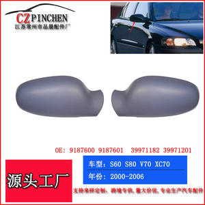 Carcasa de espejo retrovisor Volvo, cubierta ABS para S60 S80 V70 XC70 2000-2006, pieza de repuesto izquierda y derecha - Product Image 4