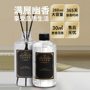Charm Aroma Reed <b>Diffuser</b> <b>Oil</b> 250ml Fresh Notes Fragrance Long Lasting Hotel Room Use - Product Image 3