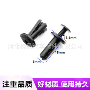 Auto Plastic Door Panel Clip 6mm 13.5mm 18mm For <b>Car</b> <b>Interior</b> Repair Replacement PP Material Universal Fit - Product Image 1