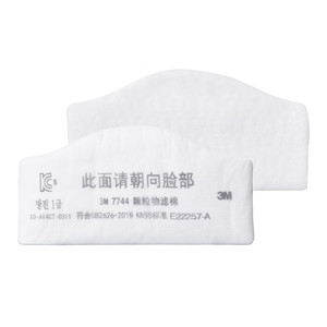 Masker <span class=keywords><strong>Respirator</strong></span> <span class=keywords><strong>3M</strong></span> 7744 KN95 dengan Filter partikel - Product Image 3