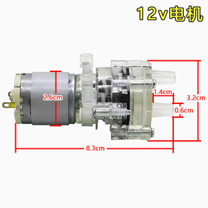Motor de Bomba de Agua Yuanyi de 12V, 8.3cm de Longitud, Magnético, para Hervidor Eléctrico, Accesorios para Estufa de Té - Product Image 1