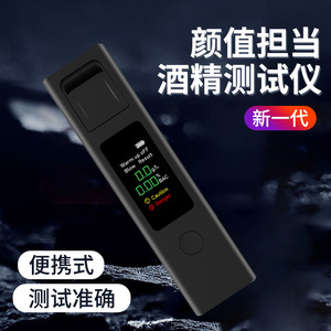 Rcxaz Portable Breathalyzer Zn-Jjcsy-004 Semiconductor <b>Sensor</b> Lithium <b>Battery</b> For Drivers Alcohol Detection - Product Image 3