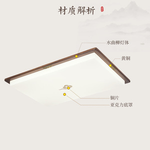 Chinese Style <b>Ceiling</b> <b>Light</b> Led Square Modern Living Room Bedroom Lamp With Cloud Pattern Decorative Design - Product Image 4