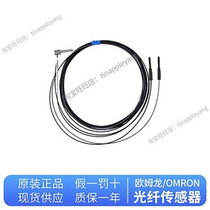 สายเคเบิลไฟเบอร์ออปติกของแท้ E32 ZD200 ชุดประกอบเซ็นเซอร์ส่งข้อมูลความเร็วสูง - Product Image 4