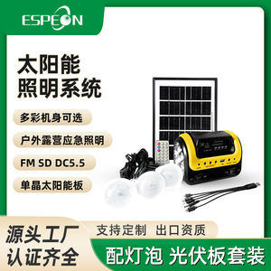 Espeon Solar Powered <b>Emergency</b> <b>Light</b> With Mp3 Player And Fm Radio For Camping Outdoor Use - Product Image 5