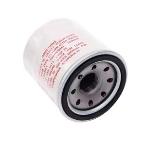 Chine Fabricant <span class=keywords><strong>Filtre</strong></span> à huile automatique de haute qualité 15208-65F00 15208-310UB 15208-65F0A 15208-31000 pour NISSAN/MITSUBISHI/RENAULT - Product Image 2