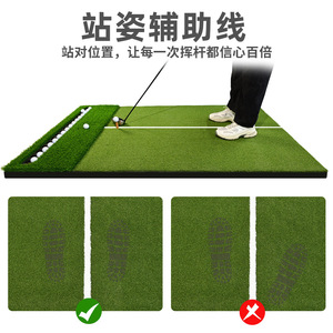 Upgraded Golf Hitting <b>Mat</b> With Ball Placement Area White Line Swing Practice Artificial Grass <b>EVA</b> Material - Product Image 5