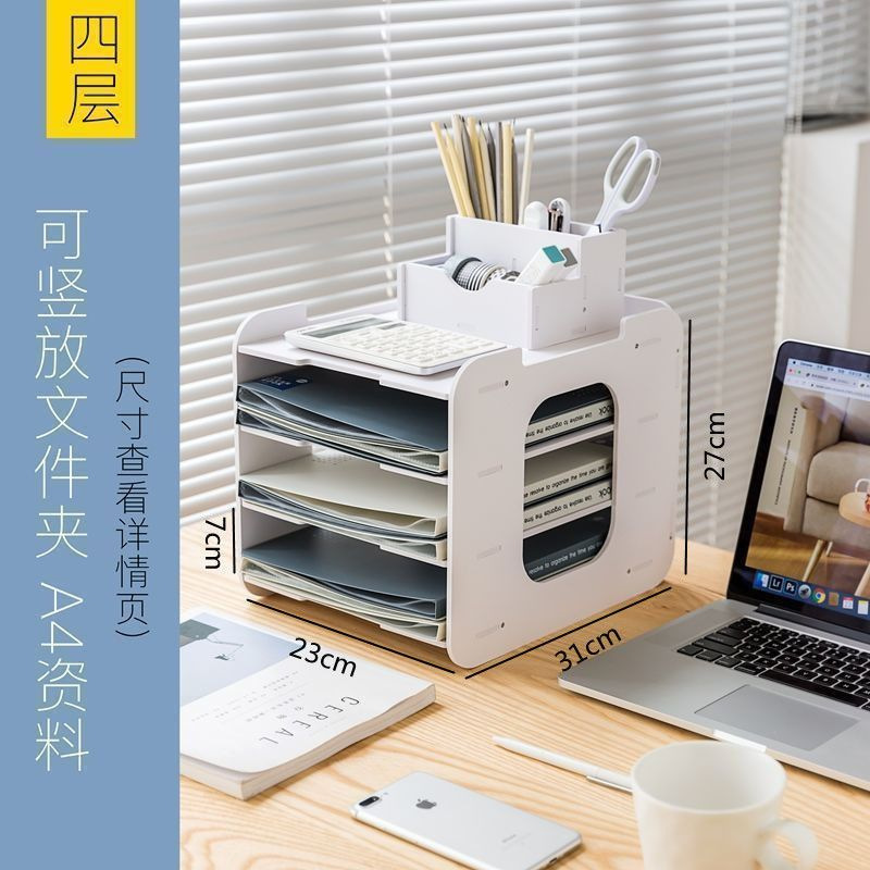 Four-layer design [Includes a practical storage box]