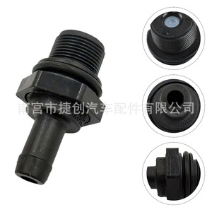 Válvula de Retención Chevrolet Buick 96495288, Sello de Goma para Gas, Temperatura Normal, Pieza OEM - Product Image 5