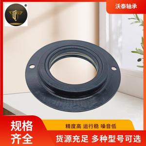 Cojinete de Goma Plano Superior para Amortiguador 48609-0R010 Suministrado por el Fabricante para Cojinetes de Suspensión - Product Image 4