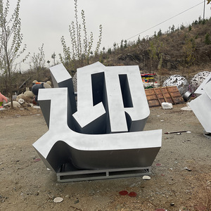 Stainless Steel 3D <b>Lettering</b> Sculptures Rectangular <b>LED</b> Illuminated Water Resistant Plaza Decoration - Product Image 3